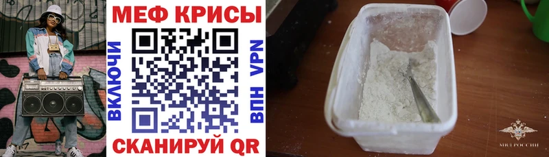 закладка  Киров  МЕФ кристаллы 