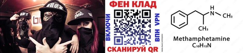 Первитин Декстрометамфетамин 99.9%  blacksprut   Киров 