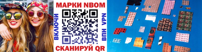 Наркотические марки 1500мкг  darknet Telegram  Киров 