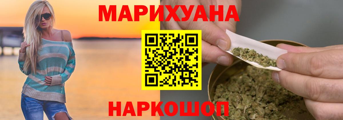 МАРИХУАНА SATIVA & INDICA  Каннабис марихуана  Вход с VPN  Марихуана планчик  Киров 