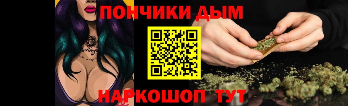 Марихуана марихуана Киров